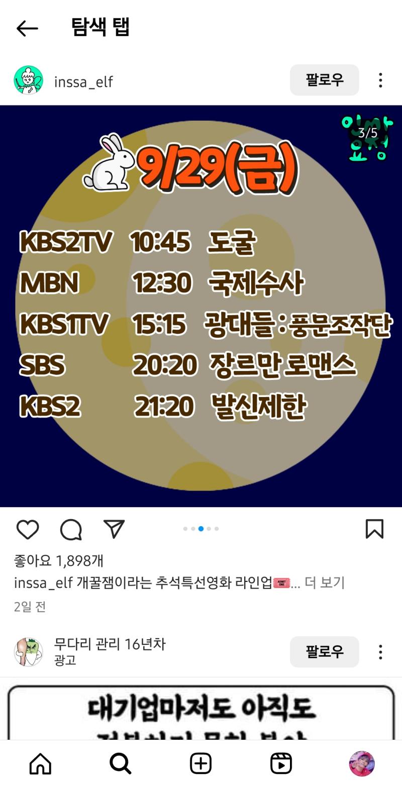 발신제한 보자마자 심장이 뛰었어... 근데 생각해보니 근무시간이야...에바네ㅠ