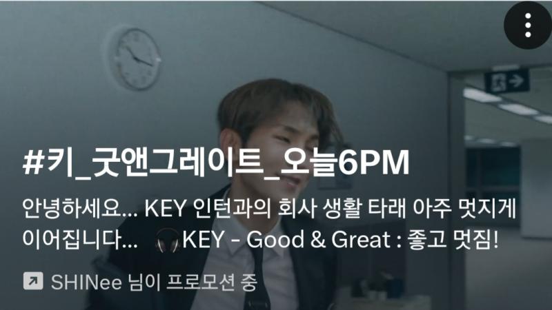 버미 굿앤그레잇 오늘이래...