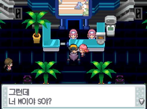 "그런데 너 M이야? S야? 내가 보기에는 M같은데...." 연가람은 뭐라고 대답할까? >>256