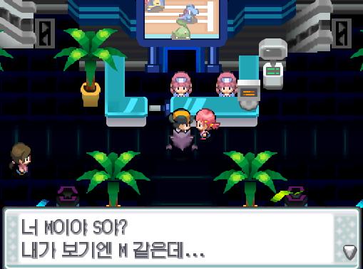 "그런데 너 M이야? S야? 내가 보기에는 M같은데...." 연가람은 뭐라고 대답할까? >>256