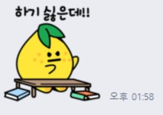 지금 이 순간 직장인들의 속마음!