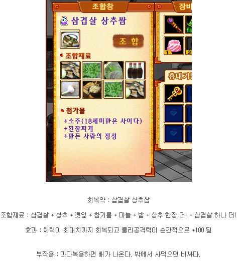 어? 이런거 한번 넣어볼까?