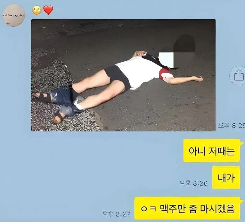 술자리 단속