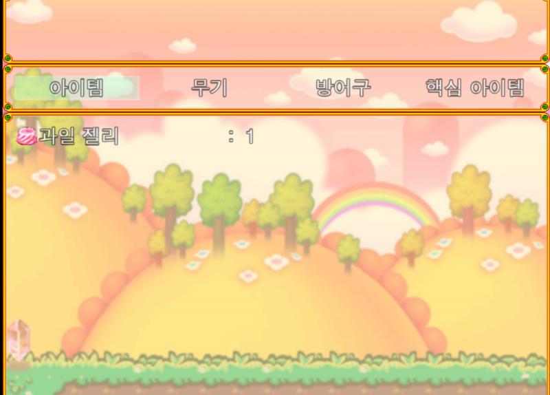 어드벤처 파트 구현하려면 아직 멀었구만 껄껄껄