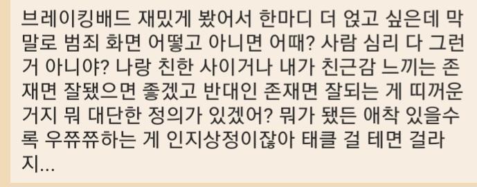 어디라곤 말 안 하겠는데... 겁나 쿨찐같다 ㅋ