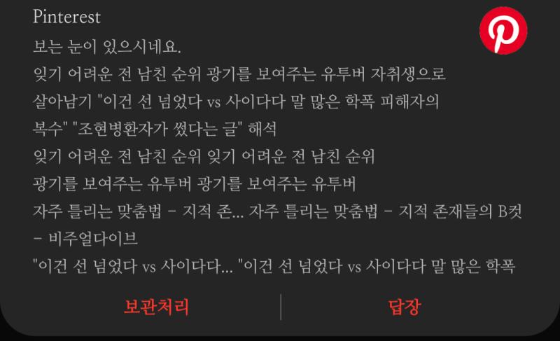 진짜 뒤져