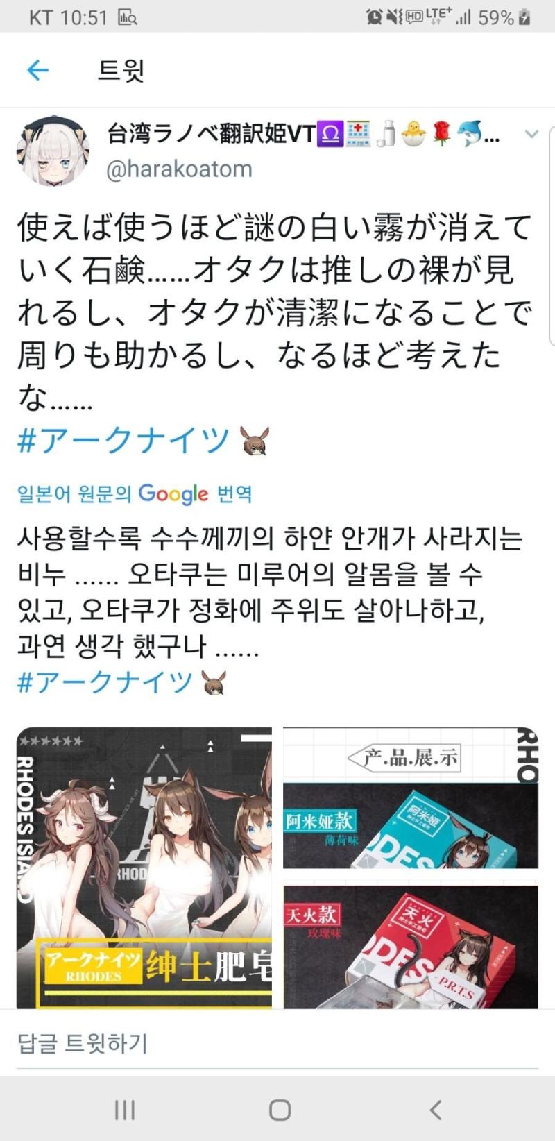갠적으로 미쿠복싱은 걍 씹덕들 운동시키려는 프로젝트같음 타장르긴 한데 씹덕들 씻으라고 이런 비누 굿즈 나온적 있었던것처럼 일종의 공익 목적으로.