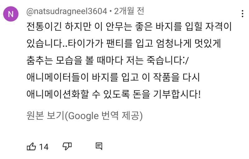 >>112 아...심지어 외국인마저...