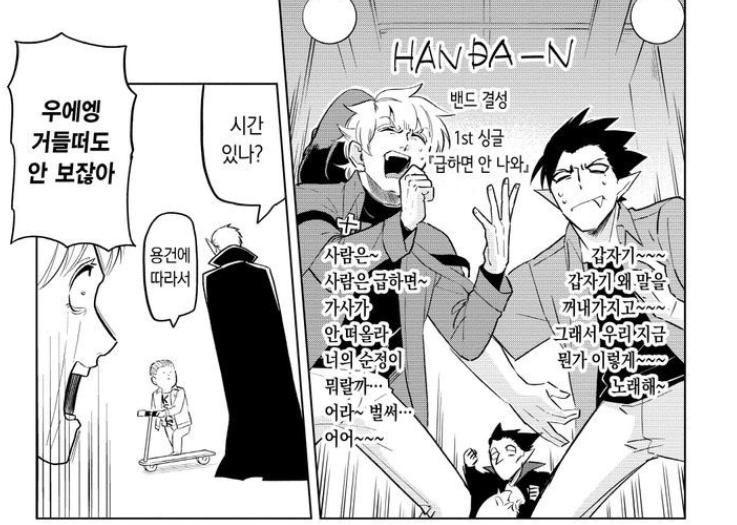 뭐무뭐