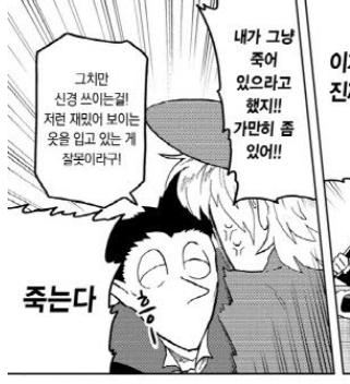 도라쨩인가 드라쨩인가 하여튼 귀엽다