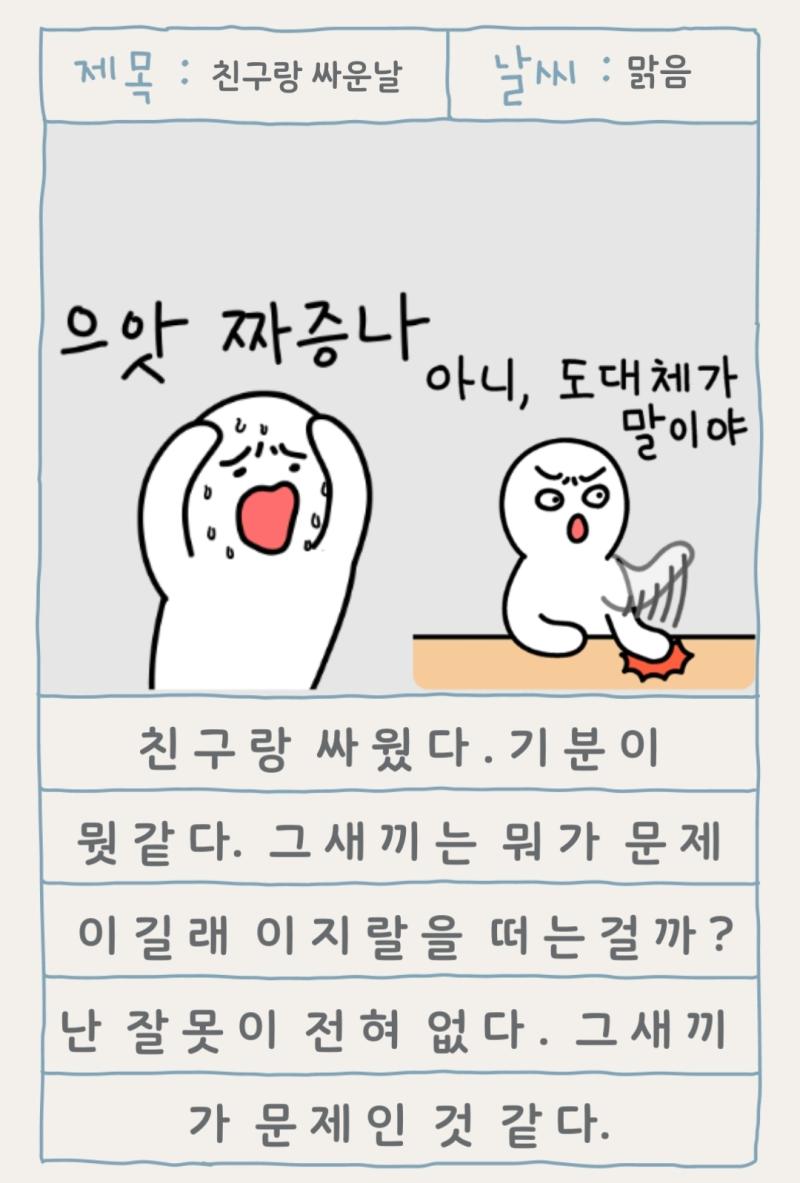 풓하힐힉