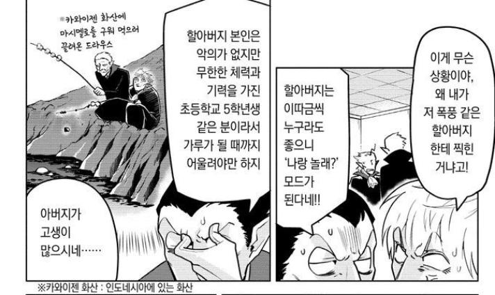 이짤 왼쪽 드라루크랑 드라우스 너무 시강 다른의미로......