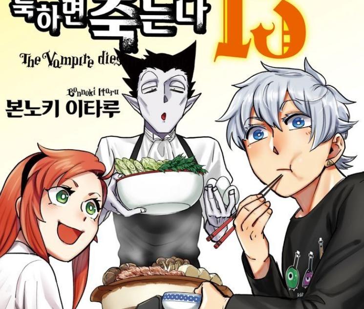 잘생김과 못생김이 번갈아 교차하는 기묘한 드라루크의 외모 드라우스 훈남인거보면(키스 스타일은 아닌듯) 드라루크도 평타 이상은 치는거 아닐까 그냥