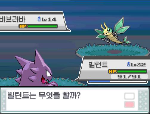 "포켓몬은 정말 깊이가 있어. 아직도 모르는게 잔뜩이야. 하지만 내 지식이 너보다 많다고!" 자연공원에서 포켓몬과 만날 수 있는 횟수: 최대 1