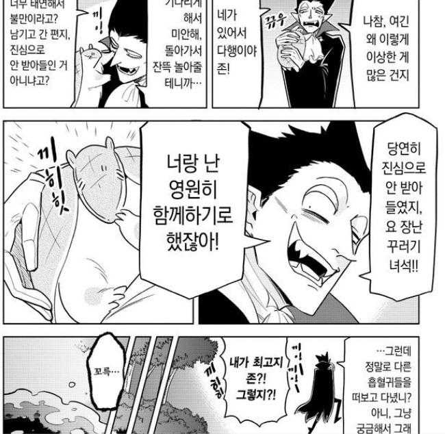 으아아 잘생겻어
