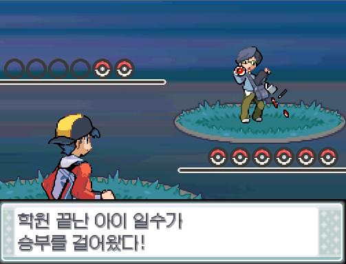 "포켓몬은 정말 깊이가 있어. 아직도 모르는게 잔뜩이야. 하지만 내 지식이 너보다 많다고!" 자연공원에서 포켓몬과 만날 수 있는 횟수: 최대 1