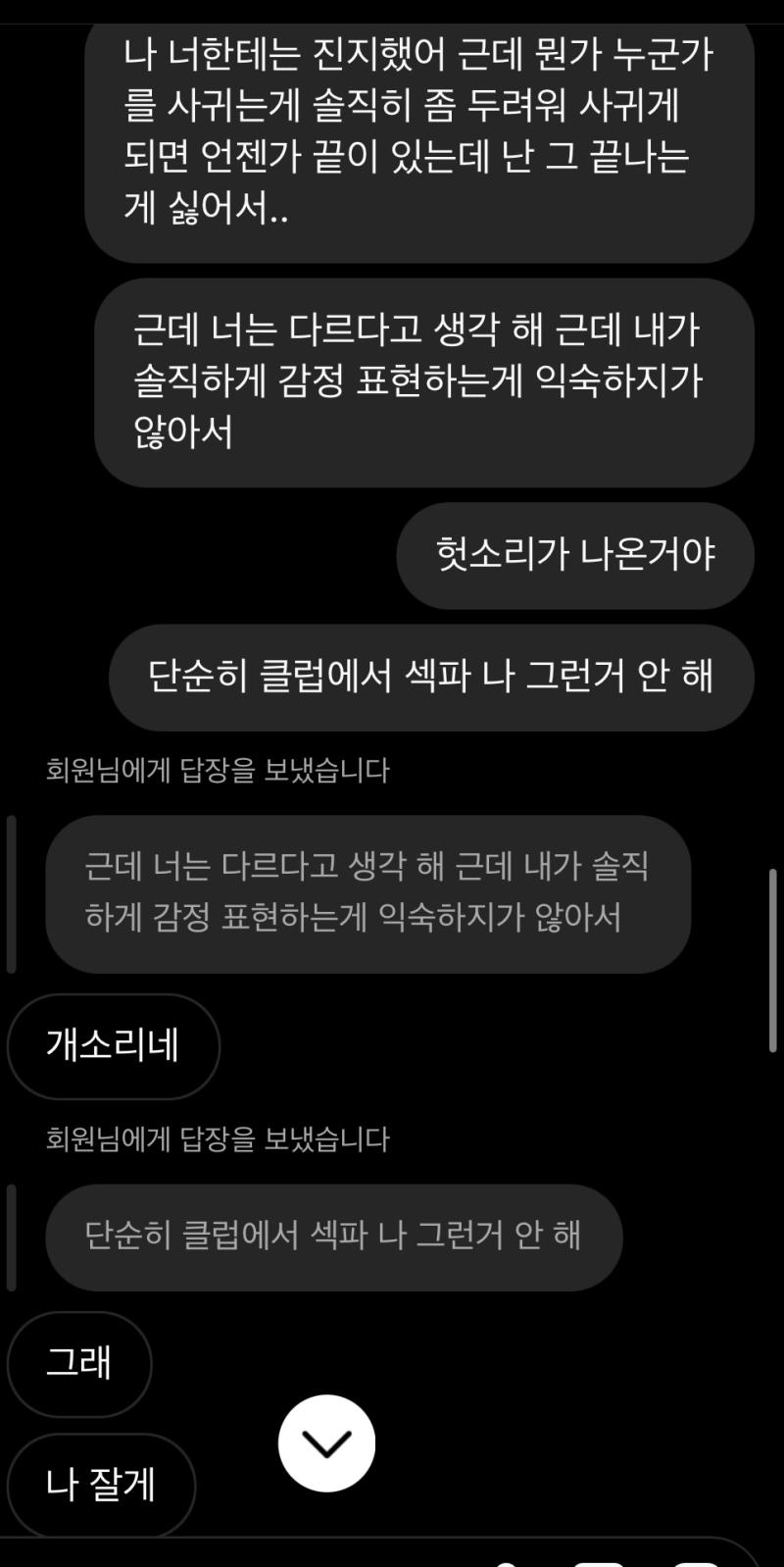 ㅇㅇ