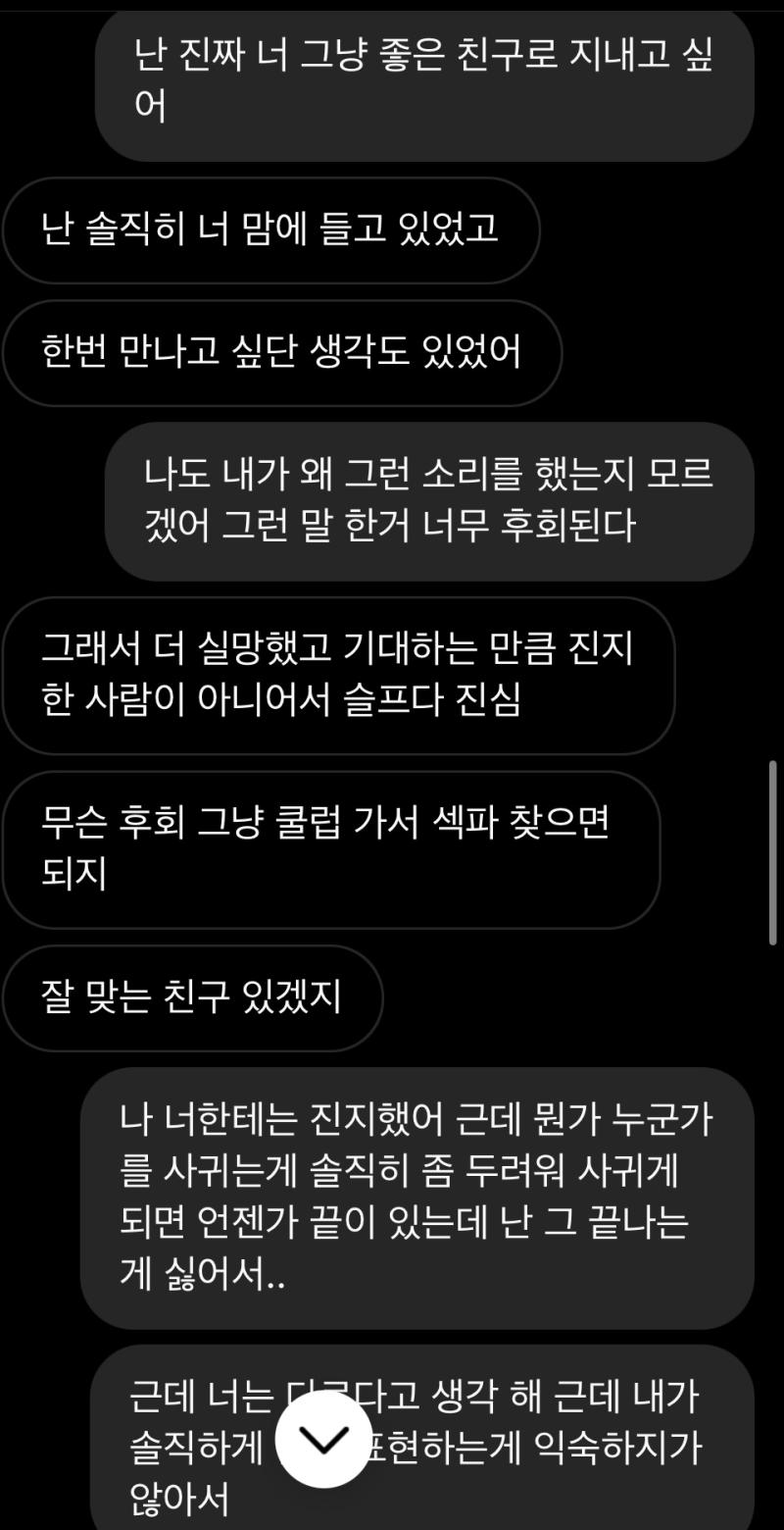 ㅇㅇ