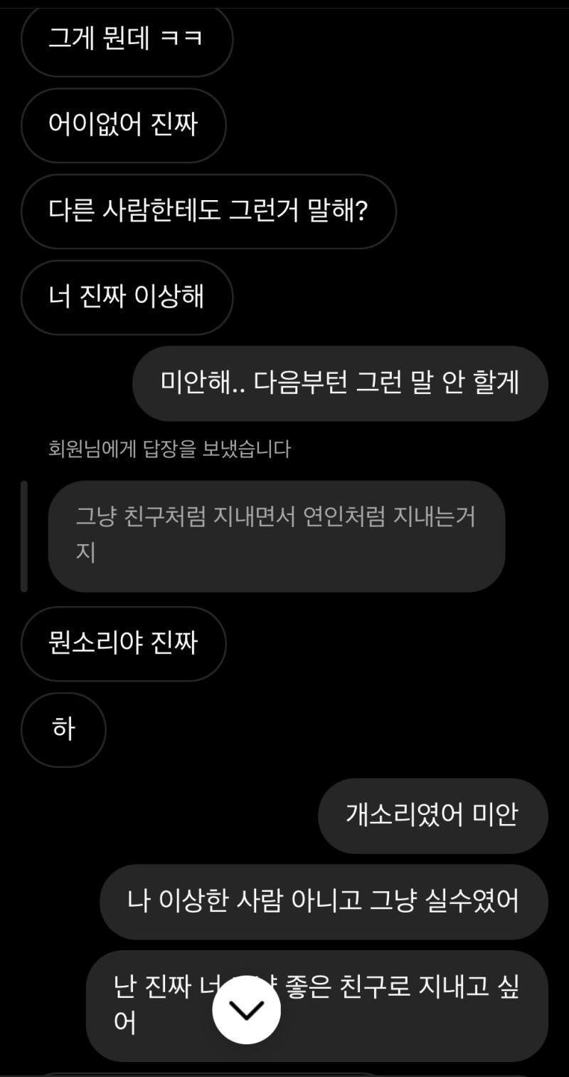 ㅇㅇ