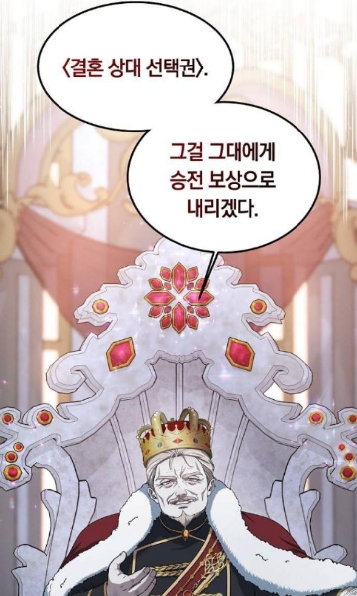 시발놈이 2대가 전쟁터에서 싸워서 전쟁영웅으로 귀환했더니 지랄하네 ㅅㅂ 위화도회군마렵다