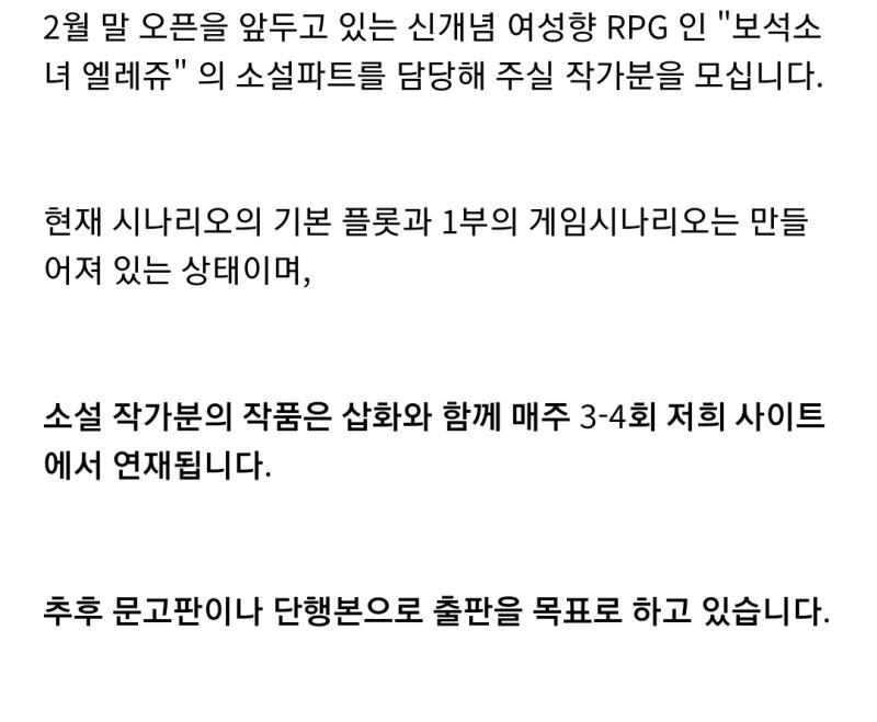 >>117 성우들 다시 불러와서 풀보이스 지원해줬으면 진짜 소원이 없겠다... 거의 불가능에 가까운 일이긴 하지만 이루어졌으면 좋겠어 이왕 나오