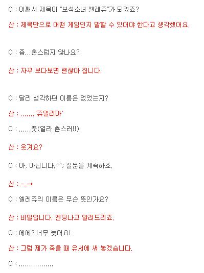 >>117 성우들 다시 불러와서 풀보이스 지원해줬으면 진짜 소원이 없겠다... 거의 불가능에 가까운 일이긴 하지만 이루어졌으면 좋겠어 이왕 나오