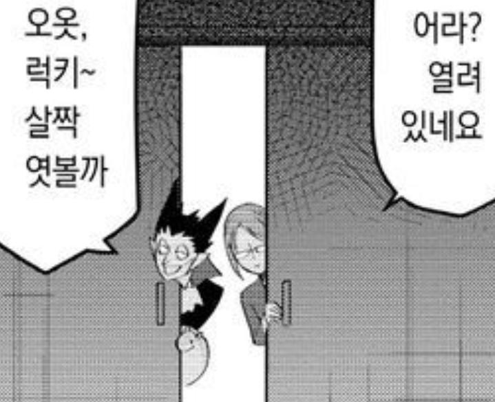 아 귀여워