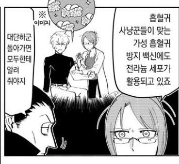 즐겁다