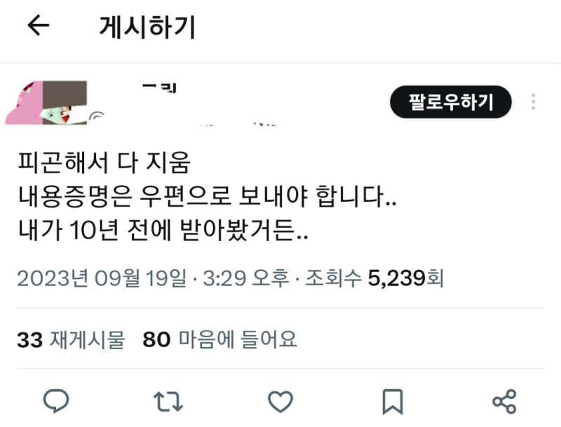 네네 대단하십니다요 아동만화가 나으리