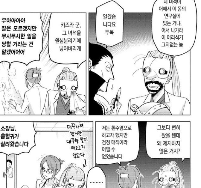 나한테 오면 매일 웃겨줄 자신 있다 드라루크!!!!