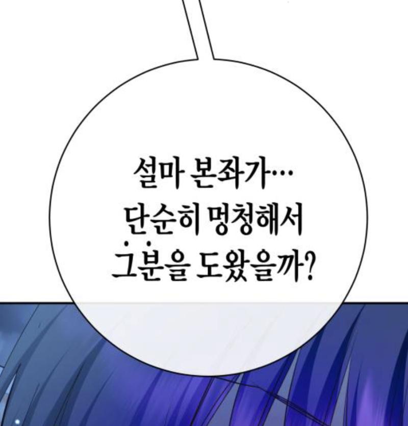 흠