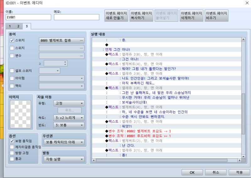 크아아아아아아아아아아아아악