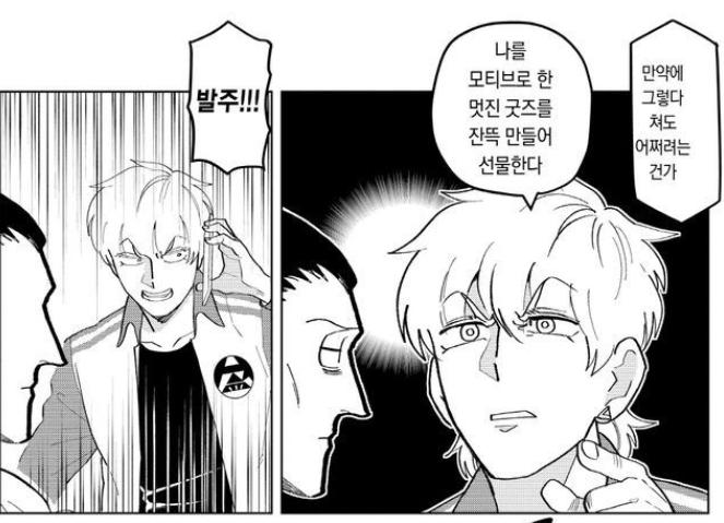 드라쨩 옆모습 고귀하다