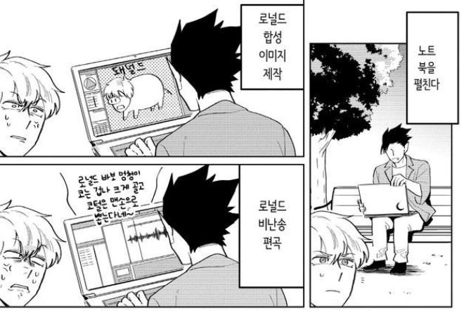 엥