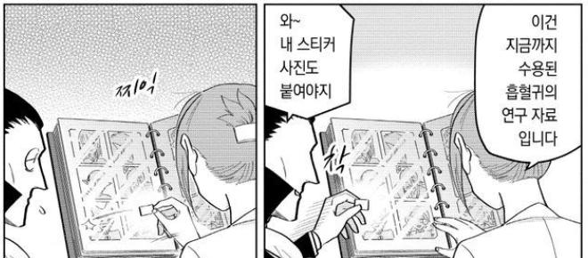 나도 드라쨩 스티커 사진 붙여줘어어어