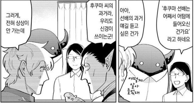 이거완전 쀼잖아 부부
