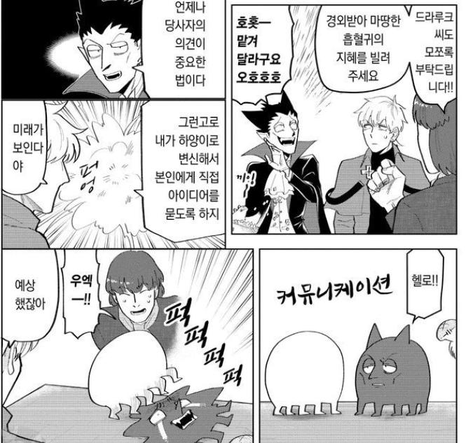 핸..섬?