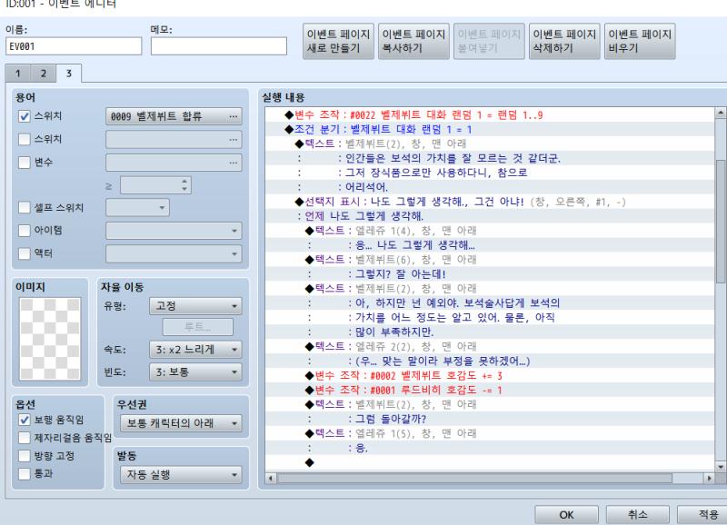 크아아아아아아아아아아아아악