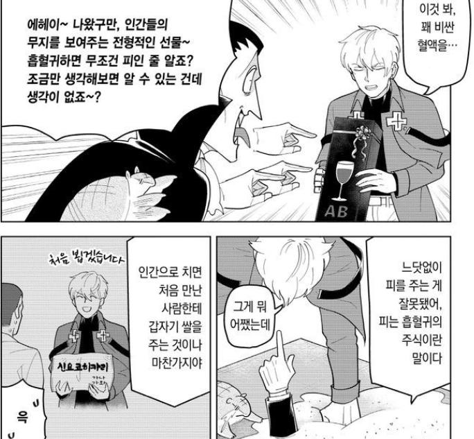 쌀선물 환영