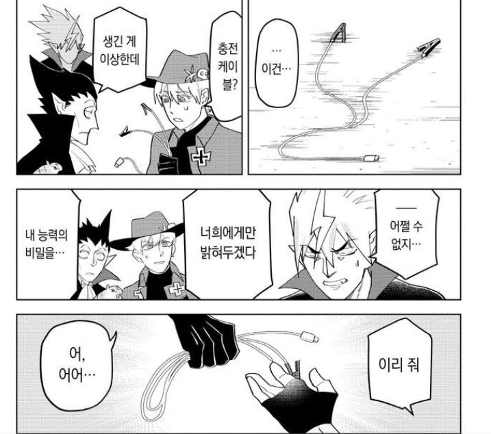 로널드 진짜 순하게 생겼 어 꼭쥐쓰 경악하는 로널고릴 멋있어-!!
