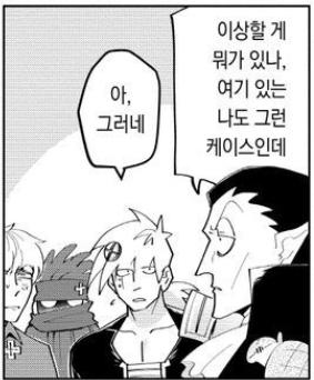 표정 귀엽고 빠른 납득 웃겨