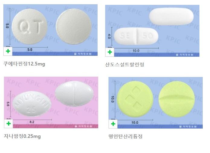 먹고있는 약 종류 뭐가 뭔지는 적기도 귀찮고 안올림 용량 안올림 약으로 판단했을때는 불안 우울 그러나 조울끼도 있는 뭐 이런 느낌인데 내가 주치