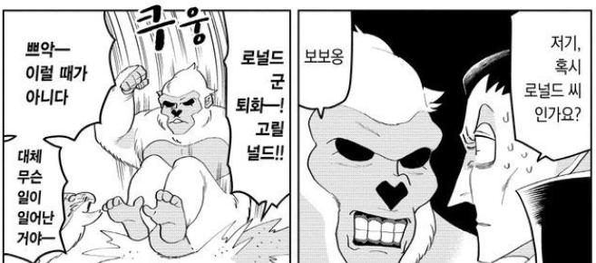 엄