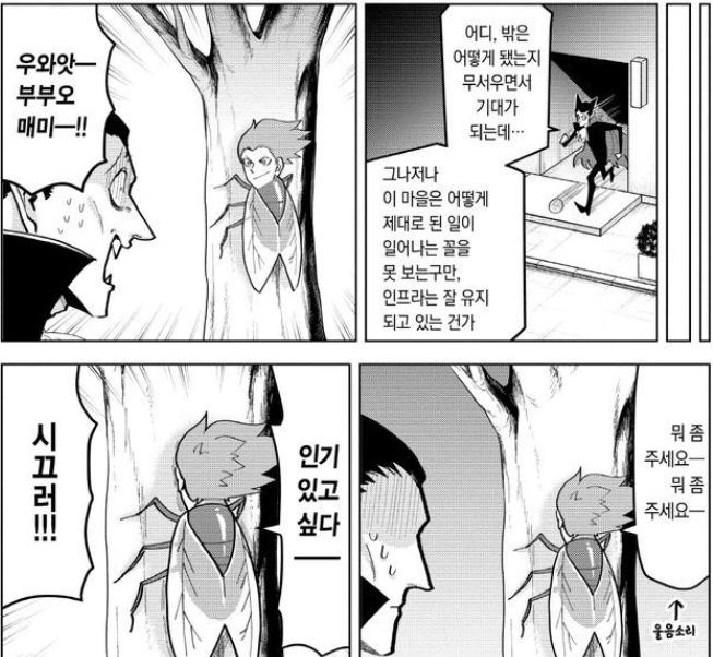 에에엑