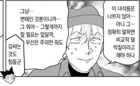 저 간략한 드라루크 너무 좋다