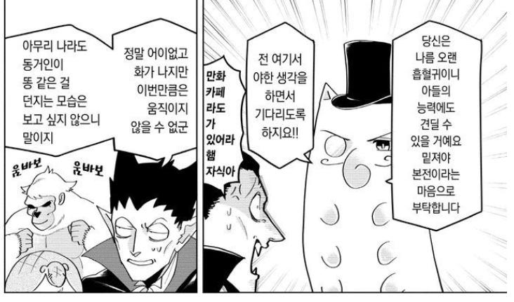 아 찾아보니 실제로 원숭이과는 팔이나 손이 있으니까 그걸 이용해 똥이나 돌을 던진다고 함 ㅅㅂ 뭔데