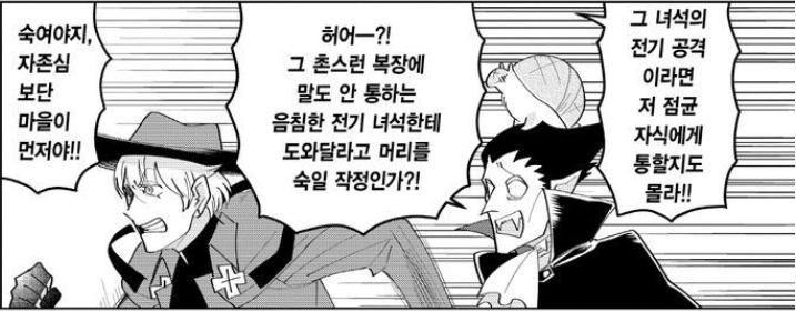 멈출 수 없다 마치 엄청 매운데 자극적으로 내취향의 맛이라 끊을 수 없는 음식 본인 매운거 좋아하지만 잘 못먹는편... 진짜 이상한건 짜고 기름