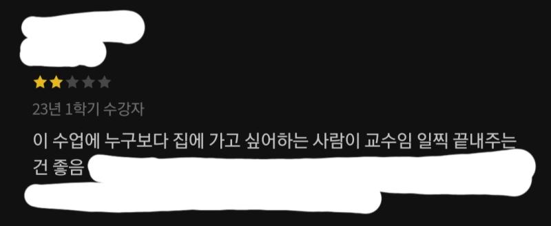 누구보다 집에 가고싶어하는 사람이 교수 ㅋㅋㅋㅋㅋㅋㅋㅋㅋㅋㅋㅋㅋㅋㅋㅋㅋㅋㅋㅋㅋ 최 교수님 생각나네............ 제발 질문하지 말라는 얼