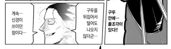 ㅈㄴ하찮은짤인데 앞머리 빠져나온게 멋지다