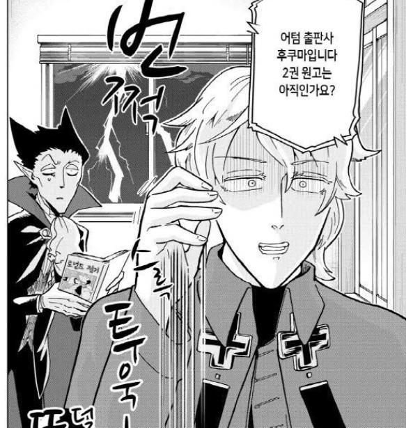 그니까 이런 슬렌더 미남을